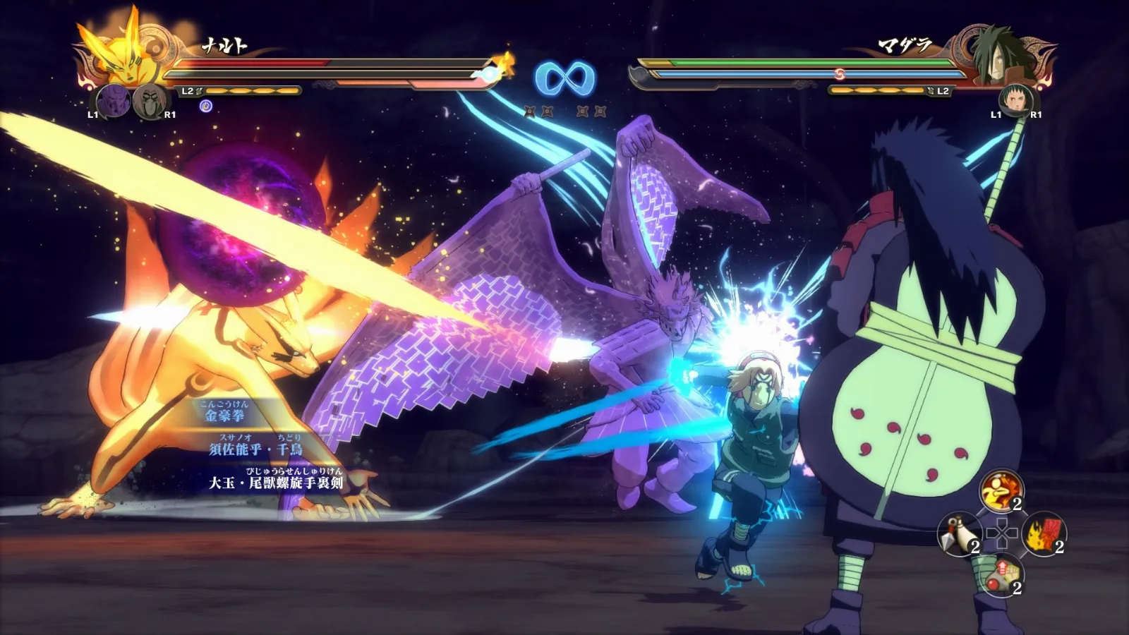 NARUTO SHIPPUDEN: Ultimate Ninja STORM 4 — зображення 1