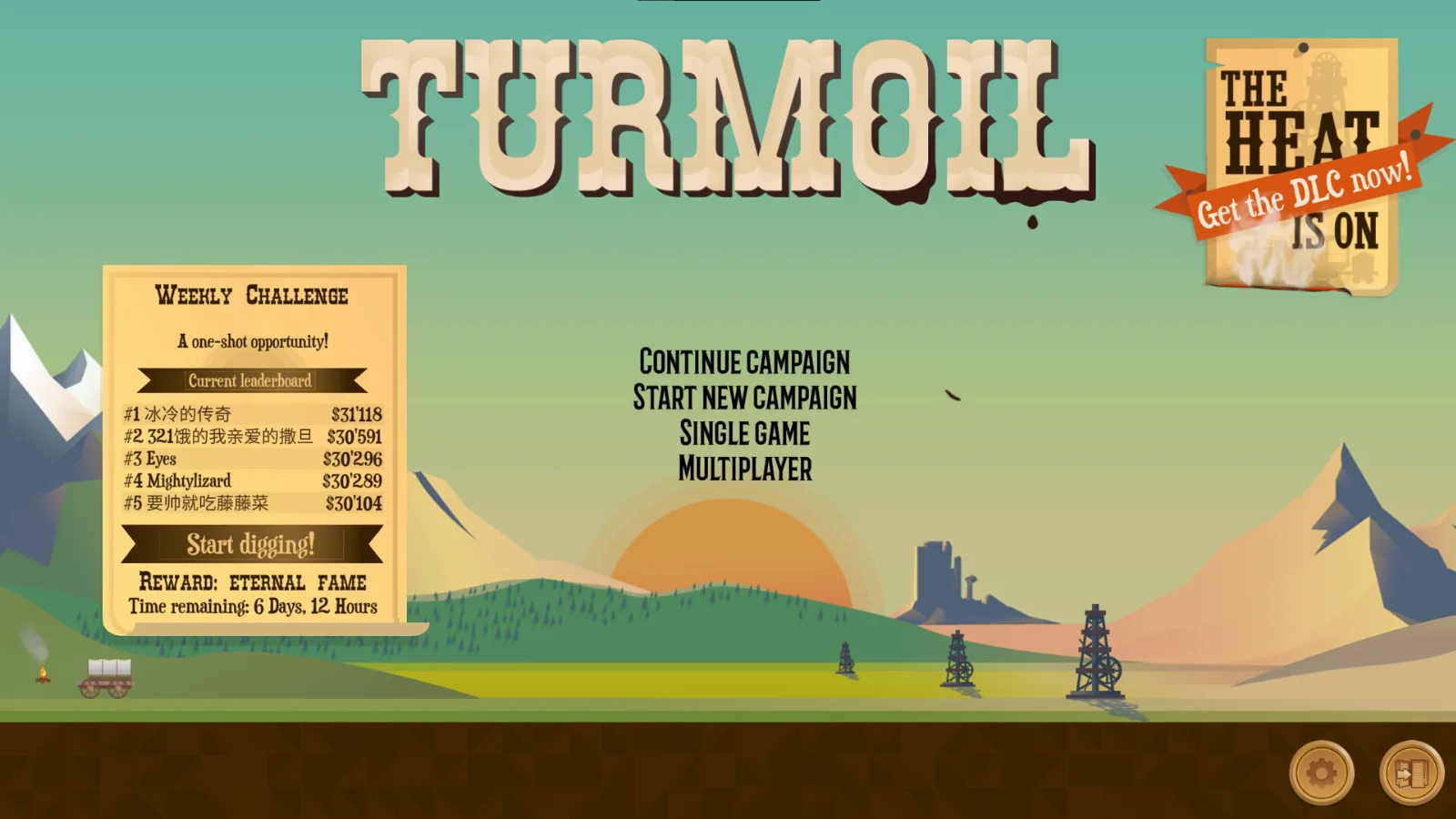 Turmoil — зображення 1