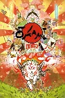 Okami HD
